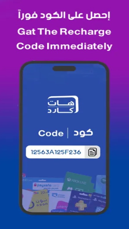 HAAT Card screenshot-4