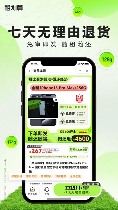 紫薇斗数-紫微斗数八字算命