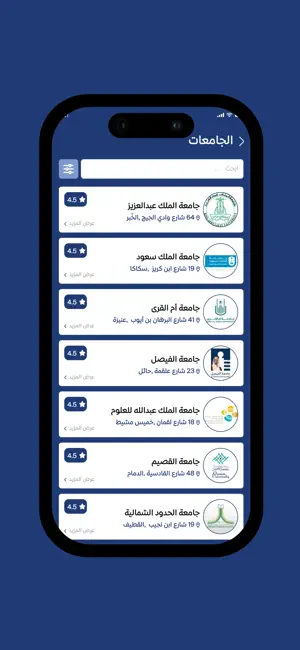 schools booking screenshot 4