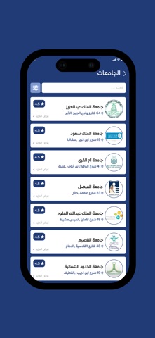 schools booking Screenshot 4 of 6