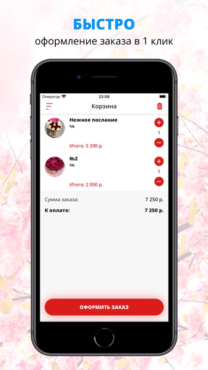 Цветочная вселенная Пятигорск