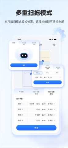 布尔云 screenshot