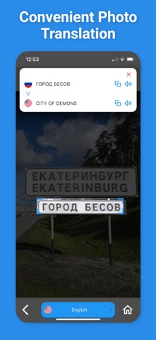 Russian Translator & More + Screenshot 3 of 7