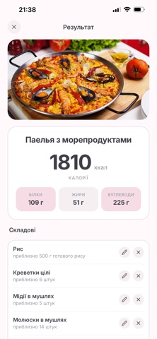 Meal: Calorie Counter Screenshot 2 of 6