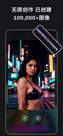 人工智能照片生成器 - ArtBoost AI screenshot