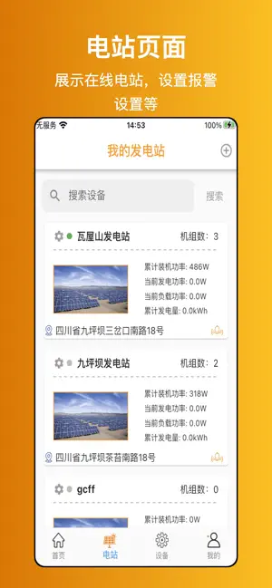 hasivo solar system screenshot 2