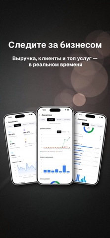 Queny Мастер screenshot