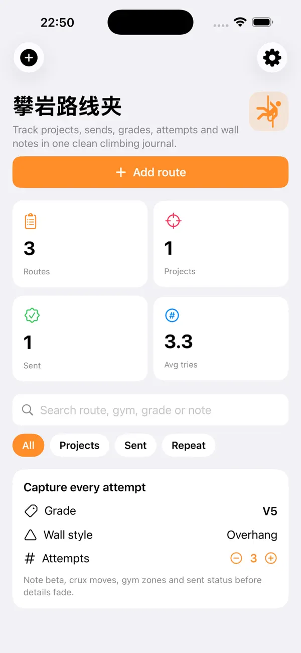 Screenshot #3 pour Climbing Route Journal Alt2026