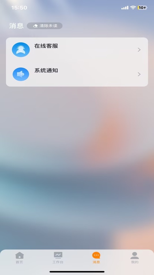 #3. 云上营家 (iOS) Bởi: 云南建投物流有限公司