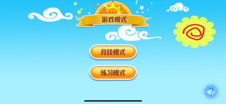 数独争霸 - 经典益智耐玩游戏 screenshot