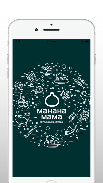 Манана Мама — скриншот 1
