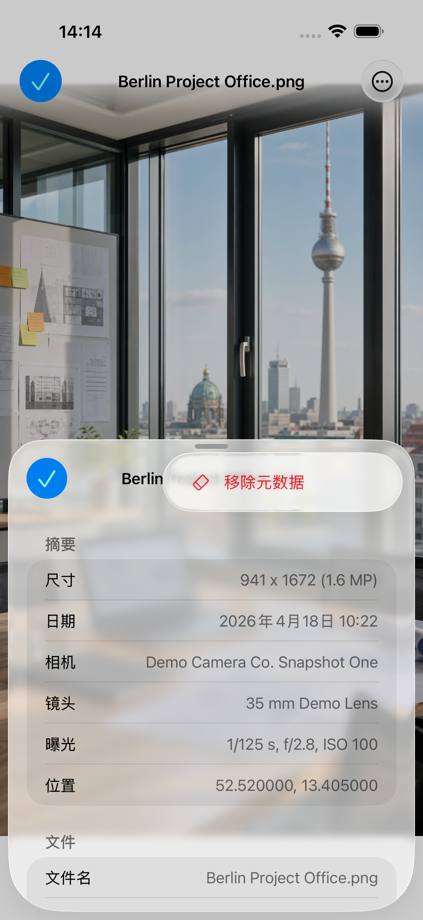 Disk Decipher 的 App Store 截图 6