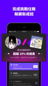 擷圖