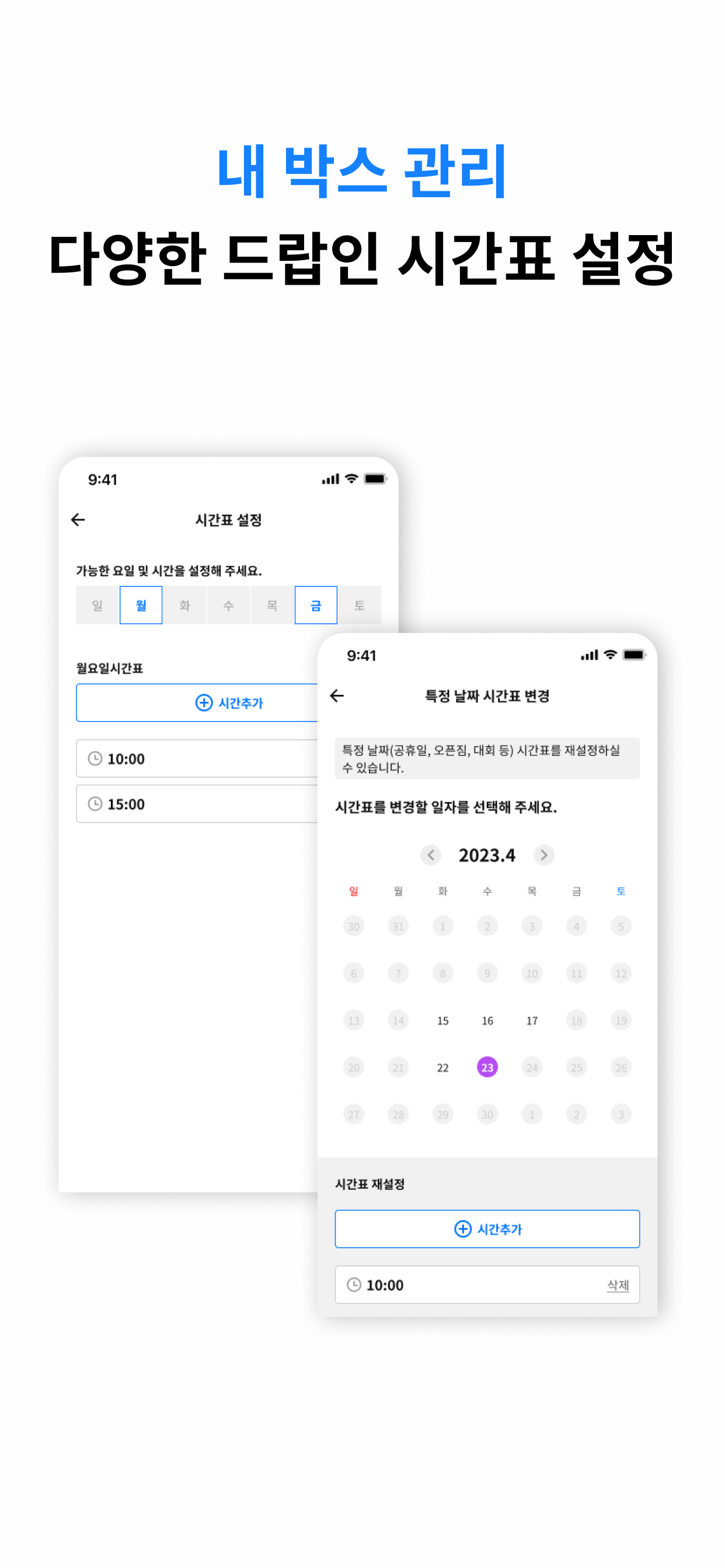 올오브피트니스