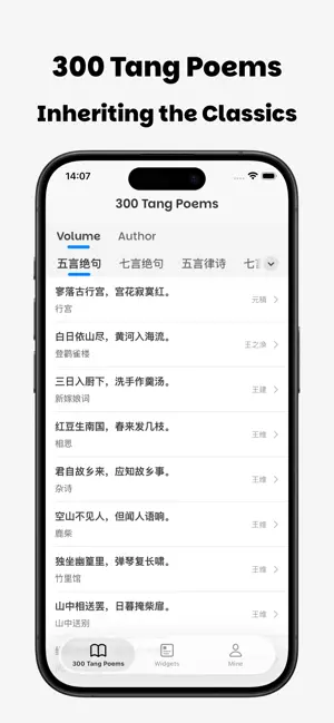 300 Tang Poems - Read,Widgets screenshot 1