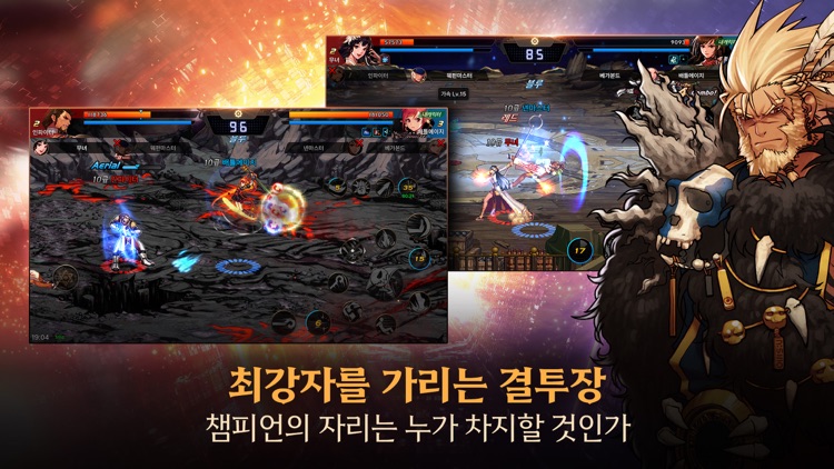 던전앤파이터 모바일 screenshot-7