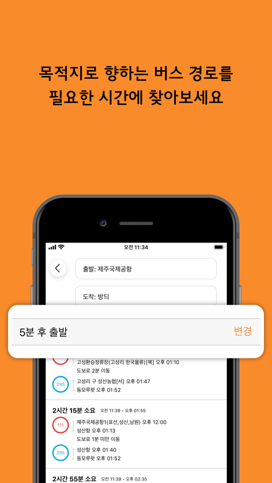 #2. 뿌니버스(구 똥그리버스) (iOS) 来自: Dongha Kim