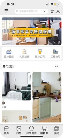 Km design screenshot