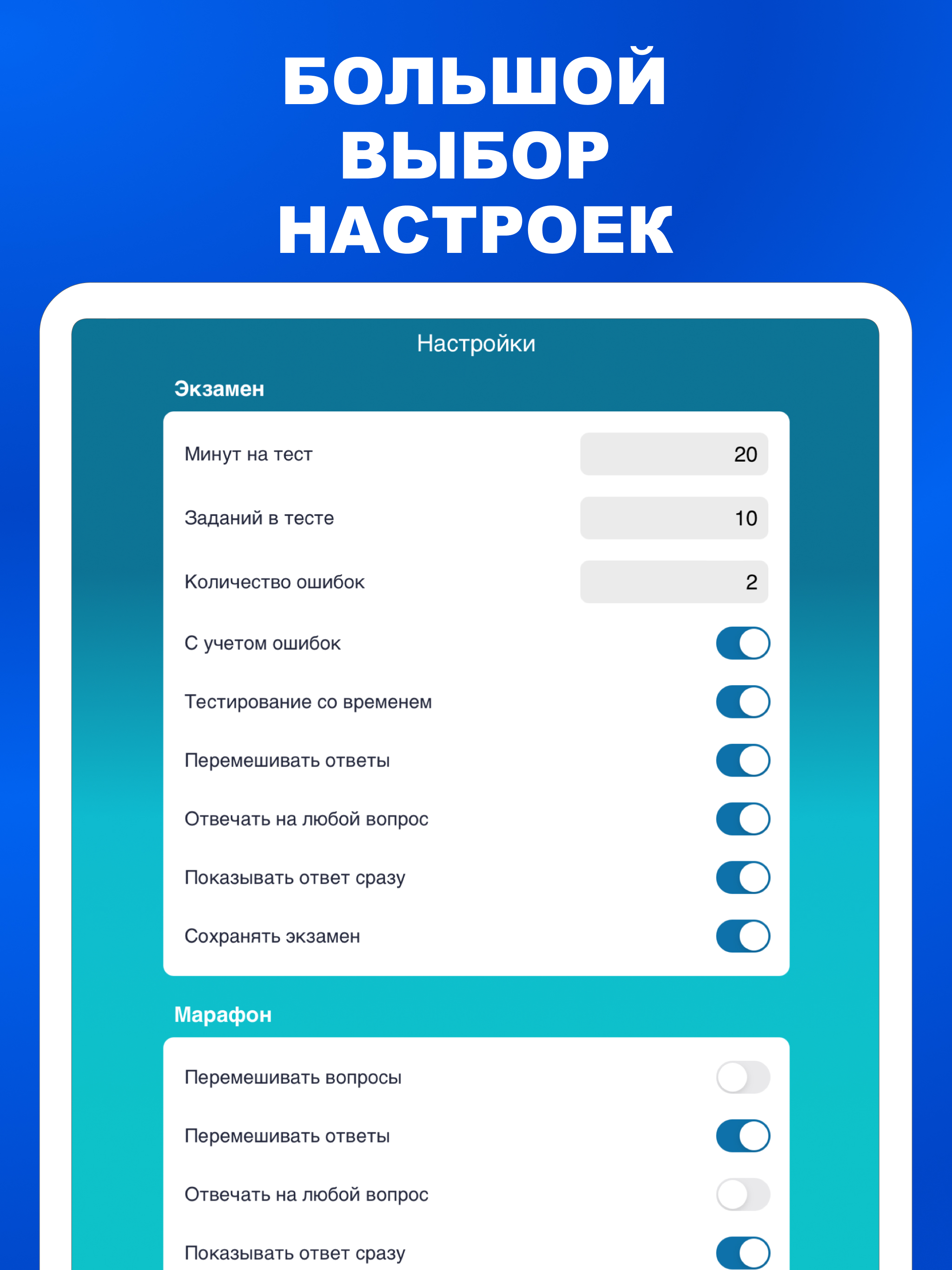 Экзамен на оружие 2026 Тесты