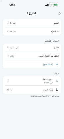 Zorar screenshot 4