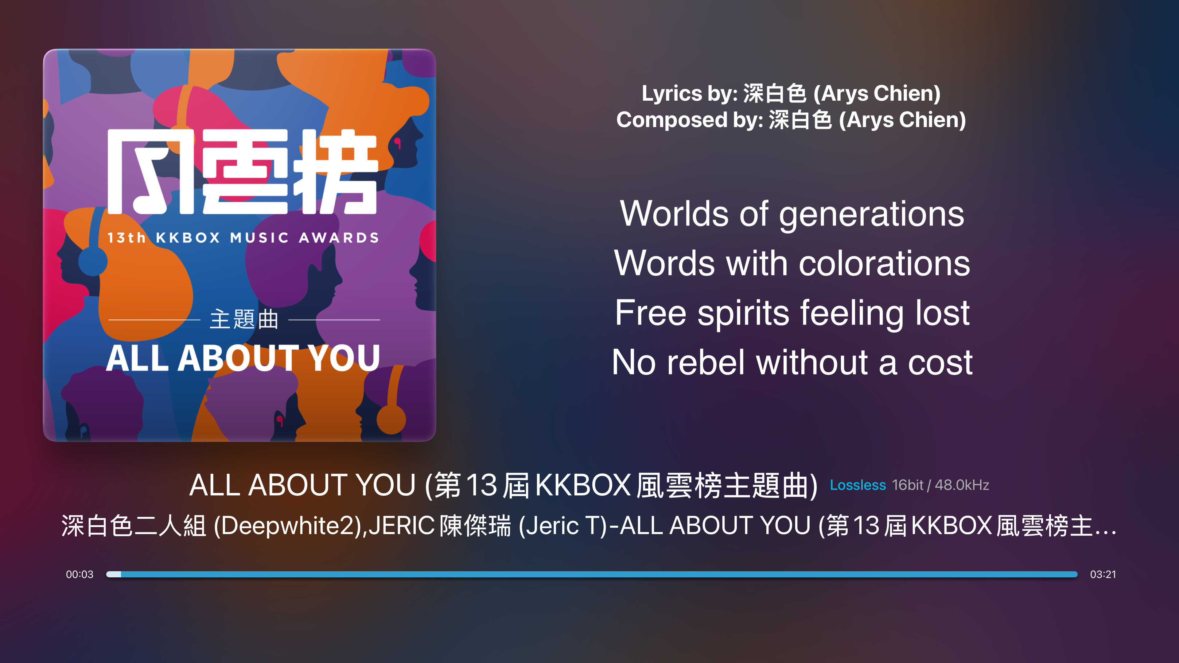 KKBOX | Music and Podcasts screenshot 14