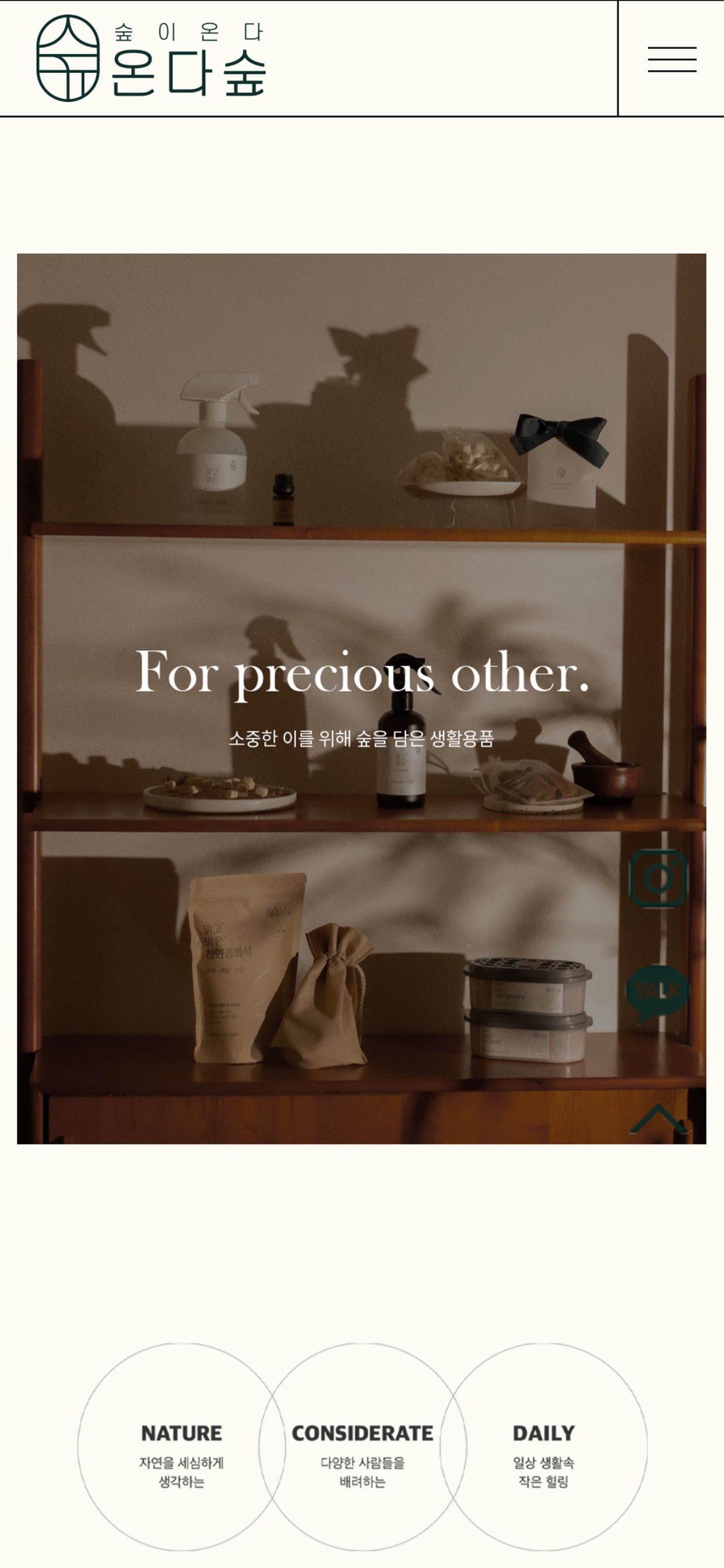 ONDASOOP screenshot 3