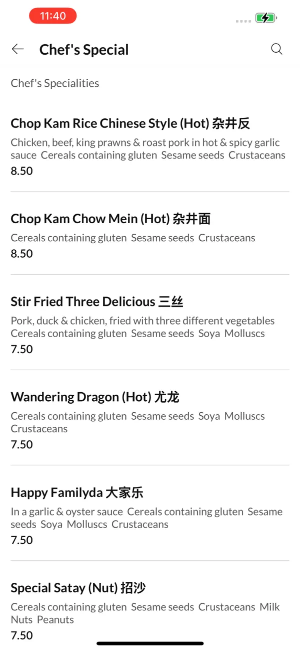 Screenshot #3 pour Oriental Chef Derby