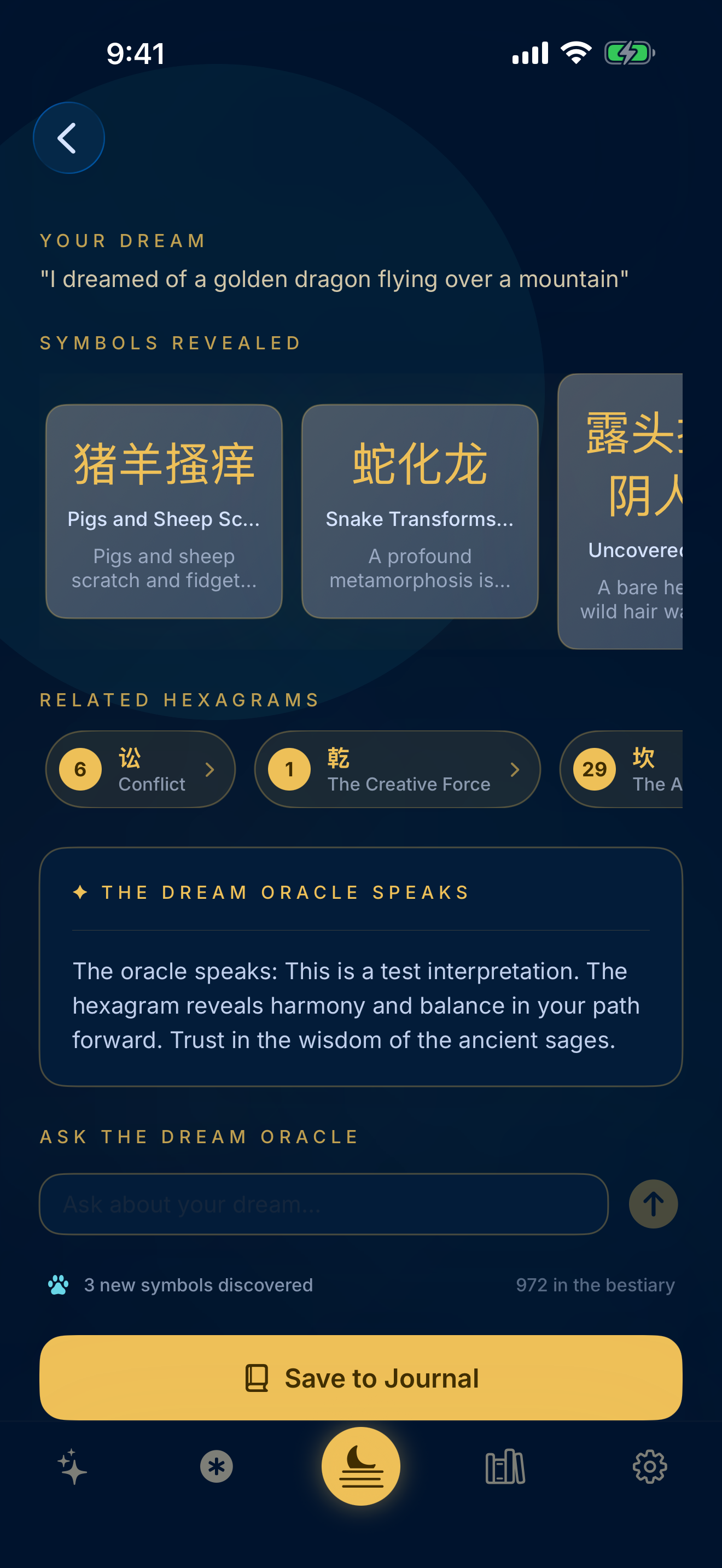Yao: I Ching & BaZi Oracle screenshot 6