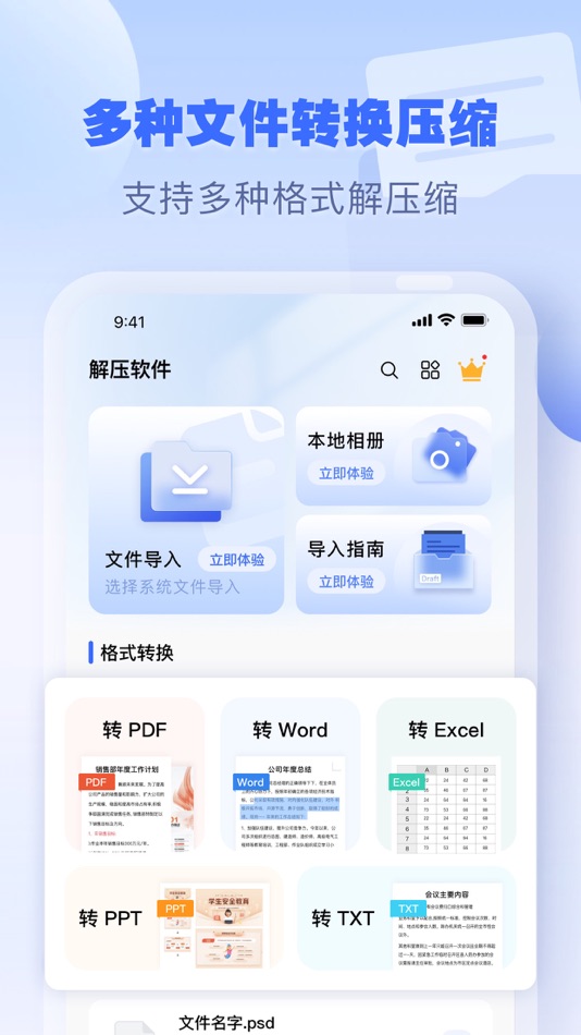 #1. Zip-unzip Files opener (iOS) Przez: 致荣 冯