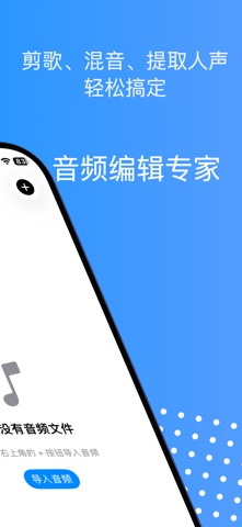 随声录音转文字:语音识别会议智能笔录转换宝助手随身声鹿app screenshot