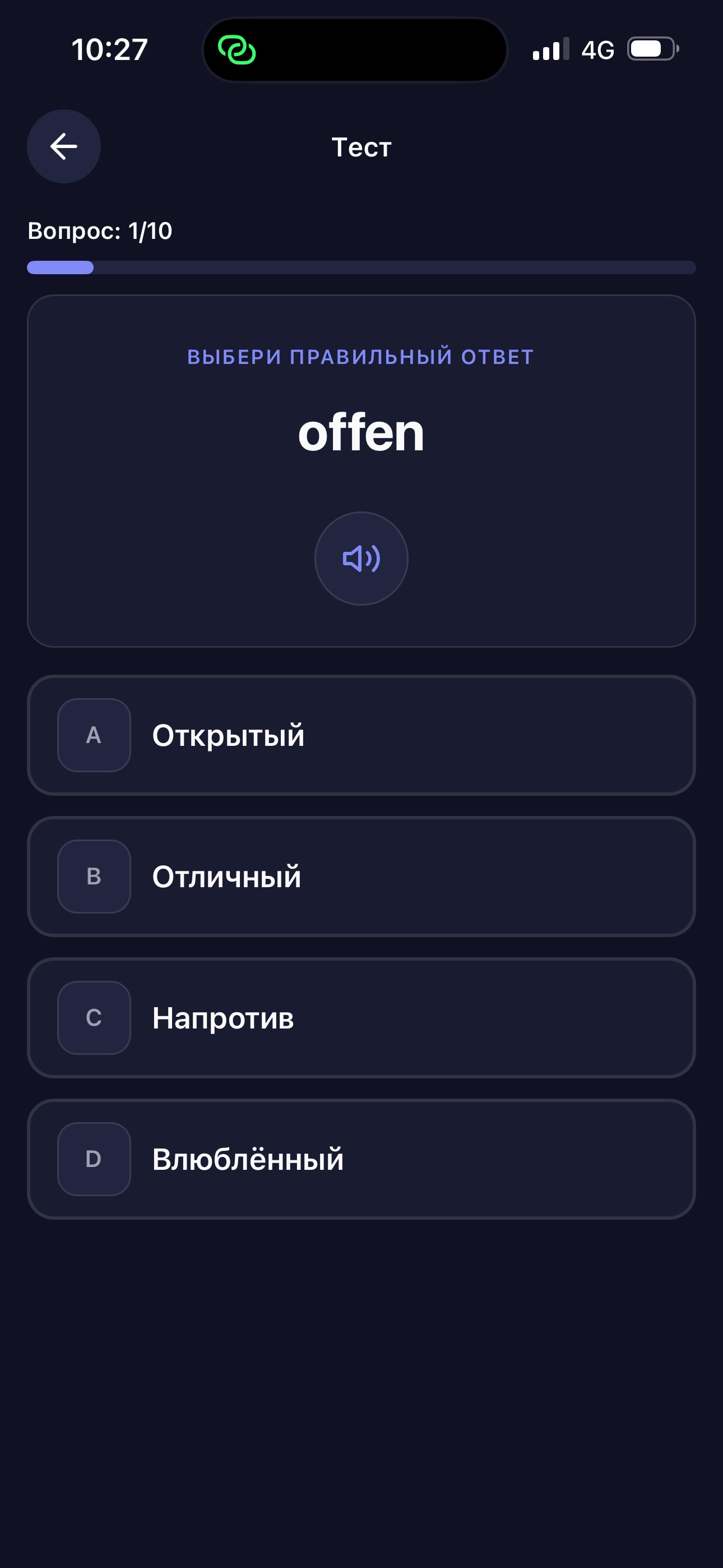 Screenshot 3 of Flashly - Flashcards
