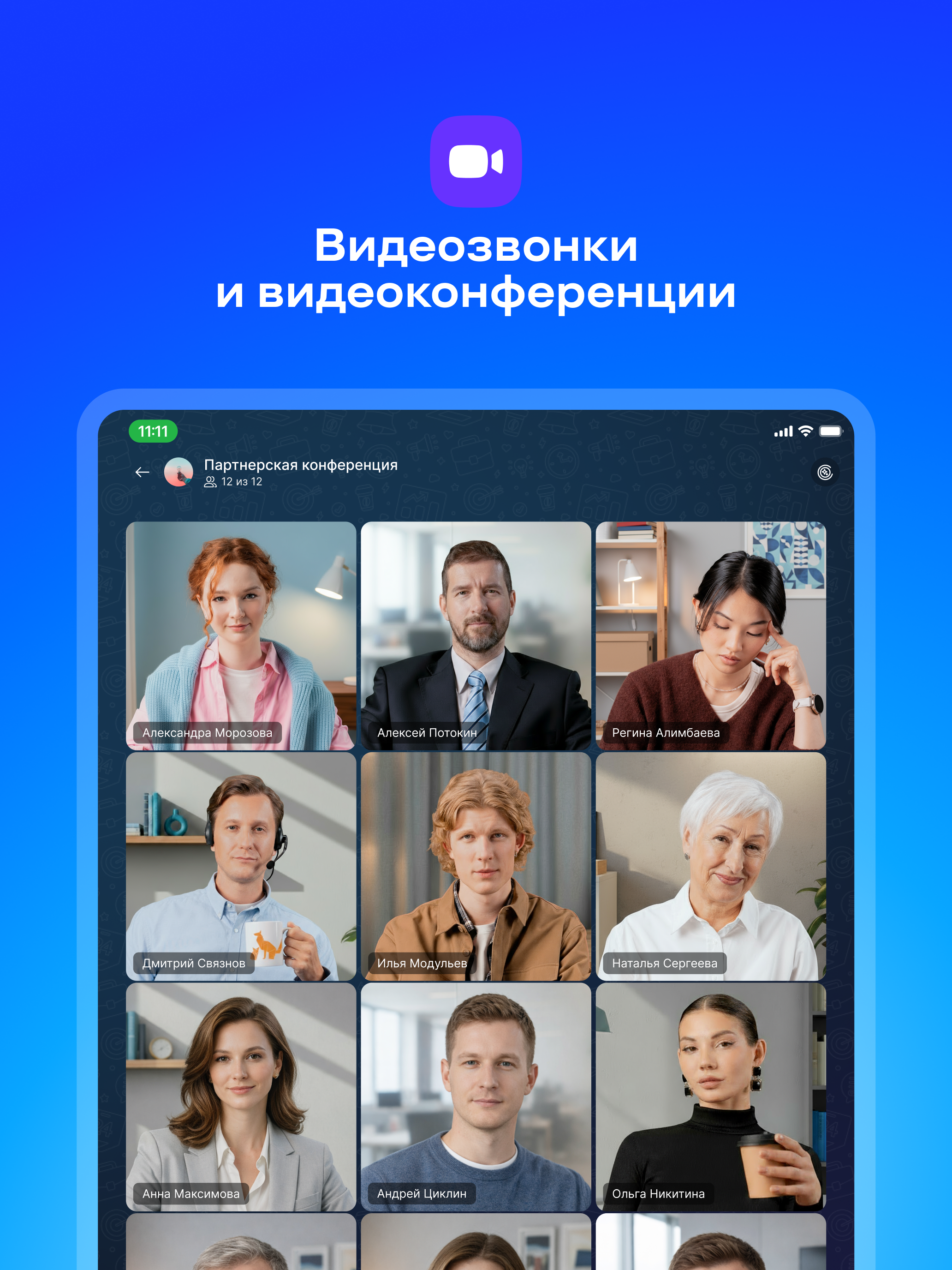 https://is1-ssl.mzstatic.com/image/thumb/PurpleSource221/v4/ad/d2/a6/add2a6b9-b34d-2415-8c59-76fafaf3cd34/appstore_ipad_02.png/2064x2752.png