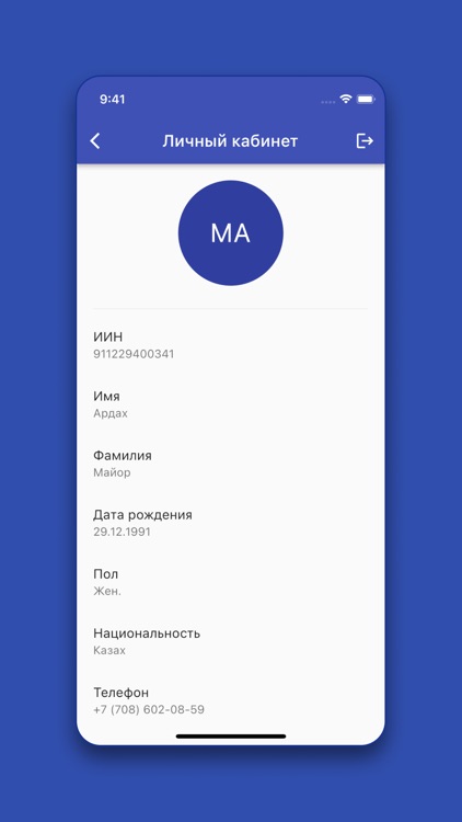 SmartNation Balabaqsha screenshot-3