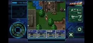 エルスの天秤One[Remaster] screenshot 2