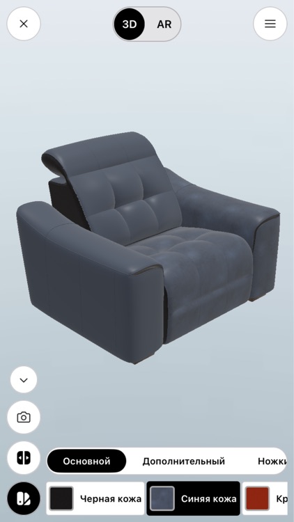 VARСтудия+ screenshot-4