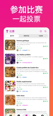 PicMix - GIFs & Stickers screenshot
