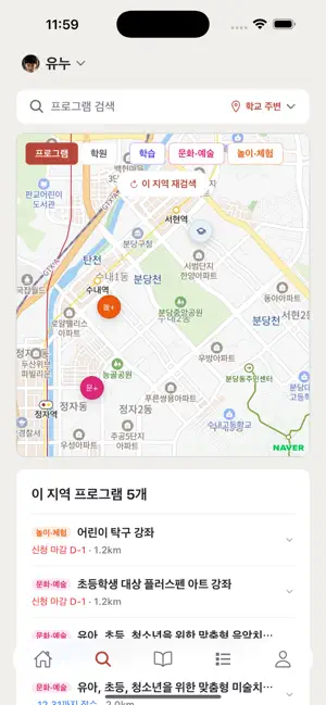 프로젝트 모모 screenshot 2