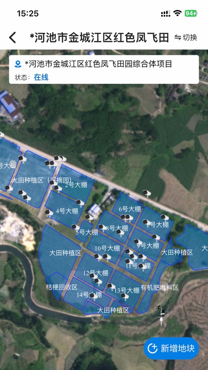 数据农场 screenshot-3