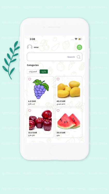 سنابل - Snabel screenshot-4