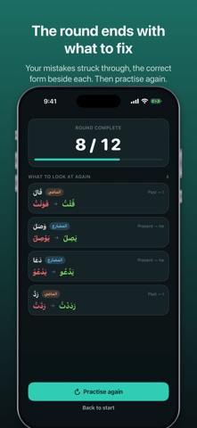 Conjugaid: Arabic Verbs Screenshot 5 of 5