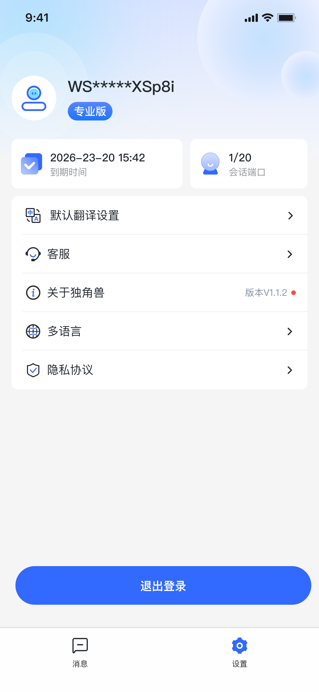 ChatSmartly screenshot 9