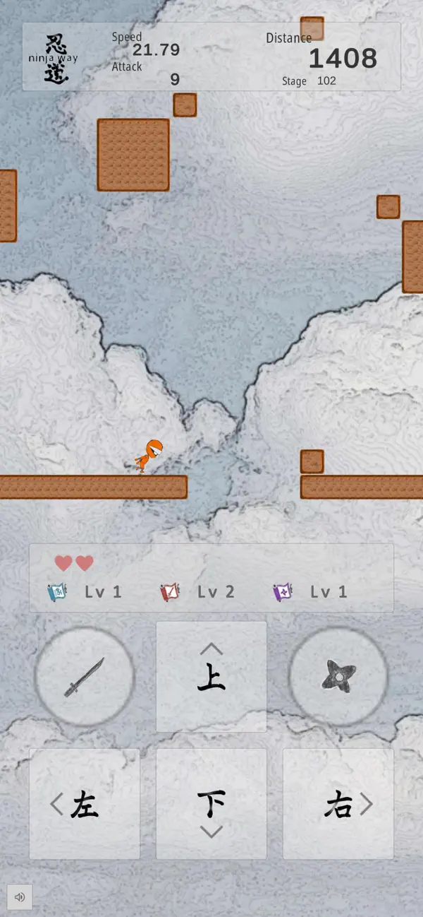 Screenshot #1 pour Ninja Way Ninja Do