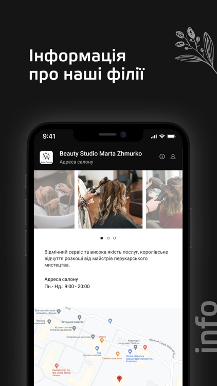 Beauty Studio Marta Zhmurko screenshot-4