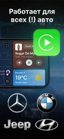 Car Play Connect, Sync & Cast — скриншот 2