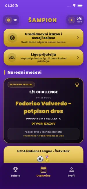 SAMPION screenshot 1