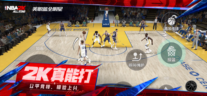 美职篮全明星