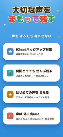 こどもずかん:幼児の知育ゲーム、動物・のりもの・ことば図鑑 のスクリーンショット