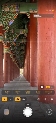 Lumen — Pro Camera screenshot