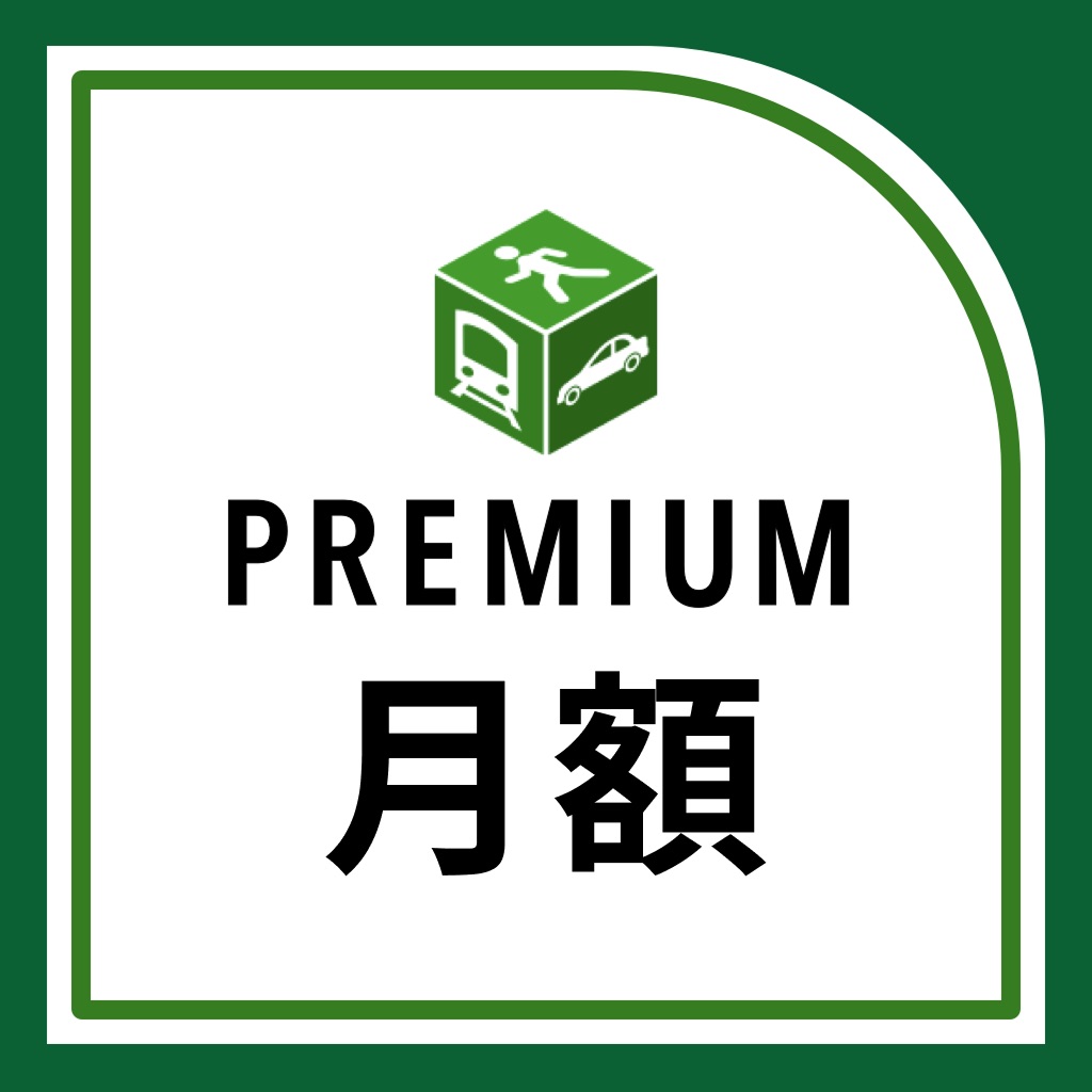 細やかな案内で知らない場所も迷わない