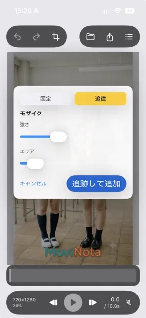 MoviNota screenshot 4